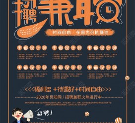 新疆杂志兼职模特雇用(杂志兼职模特雇用信息)
