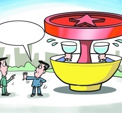 新疆北京私人伴游 北京私密会所:最低入会门槛20万 只接待男客人
