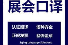 新疆美国留学期间兼职做口译伴游的简单介绍