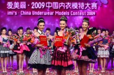 新疆内衣模特大赛(内衣模特大赛壁纸)