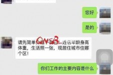 新疆上海模特兼职信息(上海模特兼职是实的吗)