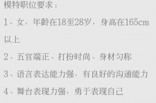 新疆黄岩雇用伴游司机(黄岩雇用伴游司机最新信息)