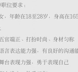 新疆黄岩雇用伴游司机(黄岩雇用伴游司机最新信息)