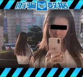 新疆包罗肇庆高端私家伴游预约的词条