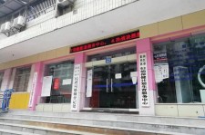 新疆东兴福州伴游雇用(福州东兴工业有限公司)