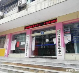 新疆东兴福州伴游雇用(福州东兴工业有限公司)