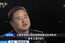 新疆上海伴游招聘 “上海一日游野鸡团”如何行骗？民警暗访出千元被指情分不够
