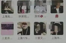 新疆男性私家伴游雇用(上海酒店私家男伴游雇用)