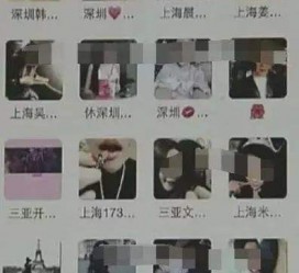新疆男性私家伴游雇用(上海酒店私家男伴游雇用)