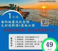 新疆旅游线路报价(旅游线路报价表)