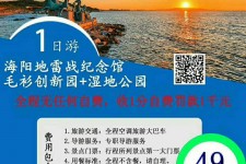 新疆旅游线路报价(旅游线路报价表)
