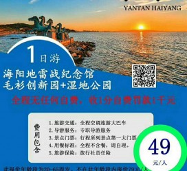 新疆旅游线路报价(旅游线路报价表)