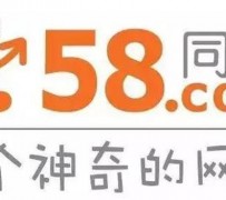 新疆商务伴游招聘 博爱女子58同城上找工作 被骗数千元 满满的全是套路