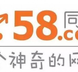 新疆商务伴游招聘 博爱女子58同城上找工作 被骗数千元 满满的全是套路