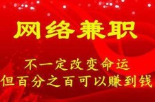 新疆保定兼职伴游(保定哪里有兼职)