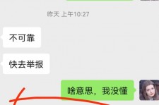 新疆淘宝兼职模特骗人(淘宝模特雇用兼职可靠吗)