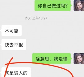 新疆淘宝兼职模特骗人(淘宝模特雇用兼职可靠吗)