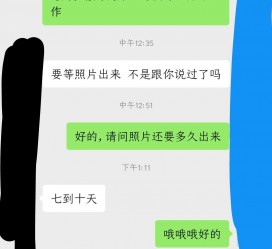 新疆兼职模特上当(北京兼职模特上当了)