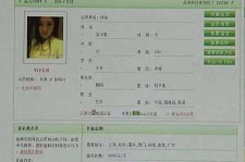 新疆中国伴游网app(中国伴游网络红人)