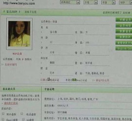 新疆中国伴游网app(中国伴游网络红人)