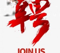 新疆武汉私人伴游招聘佳丽/模特2023.2月已更新(最新招聘资讯)