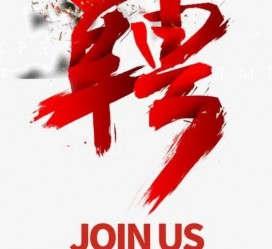新疆武汉私人伴游招聘佳丽/模特2023.2月已更新(最新招聘资讯)