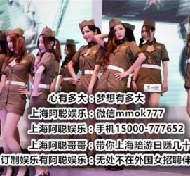 新疆伴游雇用圈套(伴游雇用圈套揭秘)