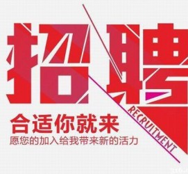 新疆北京伴游招聘 北京伴游 所有的小我私人资料所有隐藏性，平安，可靠，所有是熟客！