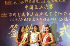 新疆比基尼小姐(比基尼小姐动漫妹子图片)