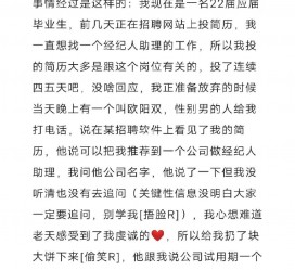 新疆商务伴游雇用圈套(商务伴游雇用圈套揭秘)
