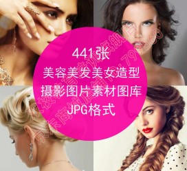 新疆发型模特能兼职几次(发型模特一次给几钱)