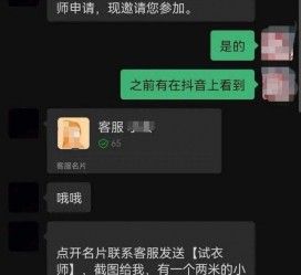 新疆兼职男平面模**一般几的简单介绍