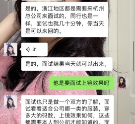 新疆模特兼职微信(哪里能找到模特兼职)