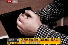 新疆上海伴游 卧底暗访美女＂伴游＂！价钱公开马上脱光光