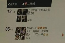 新疆夜场雇用伴游(北京夜场雇用伴游师傅)