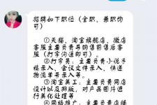 新疆赶集网上的模特兼职是实的假的(赶集网上的模特兼职是实的假的呀)