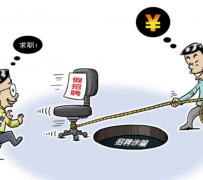 新疆北京伴游招聘 58同城网等平台招聘陷阱遭曝光！已超5千人受骗、诈骗金额近亿元、被逼卖淫！
