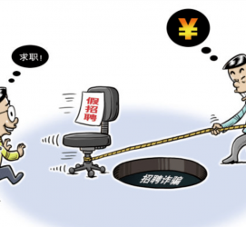 新疆北京伴游招聘 58同城网等平台招聘陷阱遭曝光！已超5千人受骗、诈骗金额近亿元、被逼卖淫！