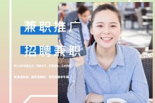 新疆上海兼职模特雇用信息(上海兼职模特预约)
