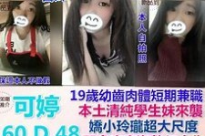 新疆模特兼职提早摄影收费(兼职模特先交钱摄影一般吗)