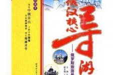新疆景区伴游雇用(高端伴游雇用网)