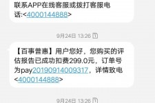 新疆模特兼职带身份证靠谱吗的简单介绍