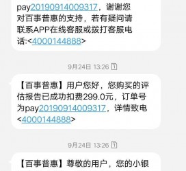 新疆模特兼职带身份证靠谱吗的简单介绍