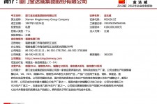 新疆厦门酒店雇用高薪女公关伴游(厦门游览社雇用导游)
