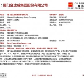 新疆厦门酒店雇用高薪女公关伴游(厦门游览社雇用导游)