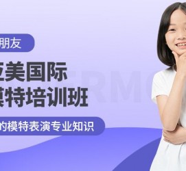 新疆深圳儿童模特兼职(模特拍摄兼职是不是实的)