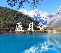 新疆云南旅游攻略(云南旅游攻略6天5晚多少钱)