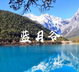 新疆云南旅游攻略(云南旅游攻略6天5晚多少钱)