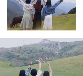 新疆短途旅游(短途旅游英语)