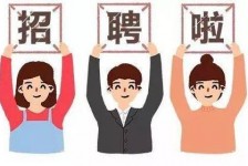 新疆私人伴游 北京私人招聘伴游，全国各地私人陪同游玩(今日/招聘)